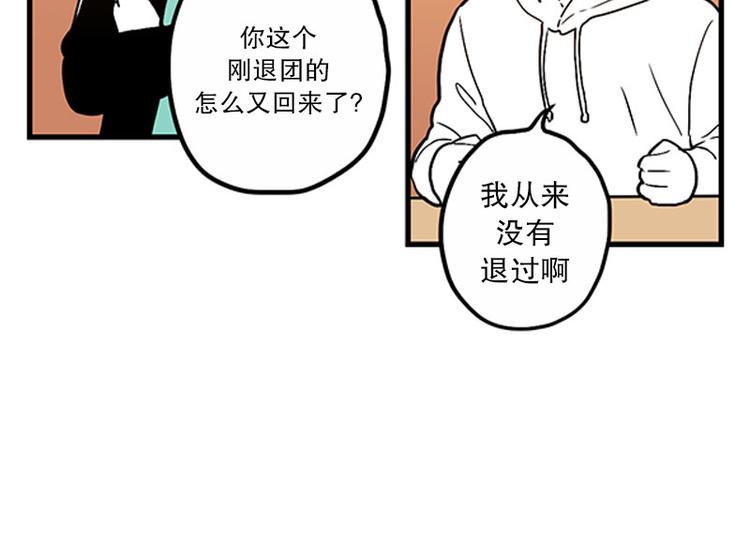 第29话 聚会10