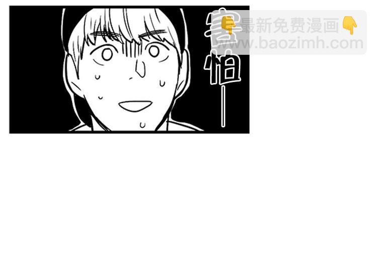 第29话 聚会14