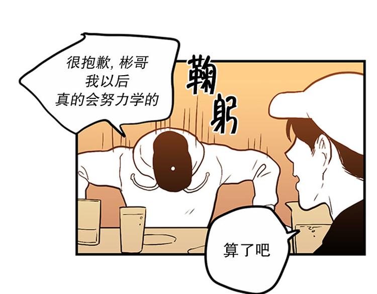 第29话 聚会15