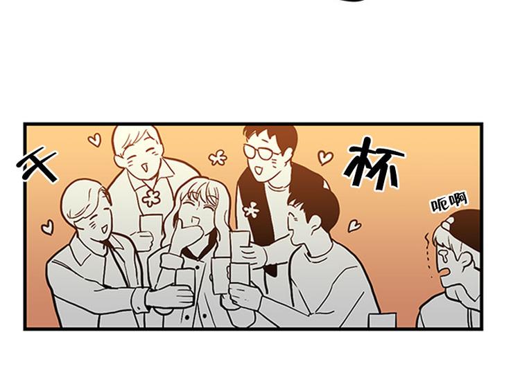 第29话 聚会16