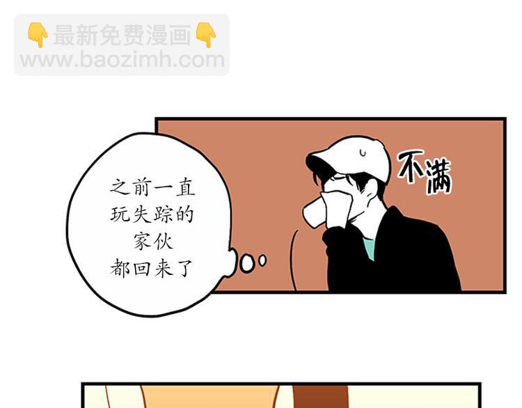 第29话 聚会17