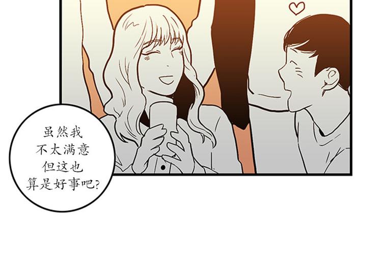 第29话 聚会18