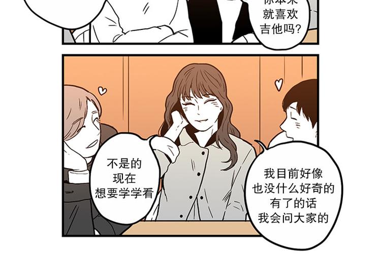 第29话 聚会2