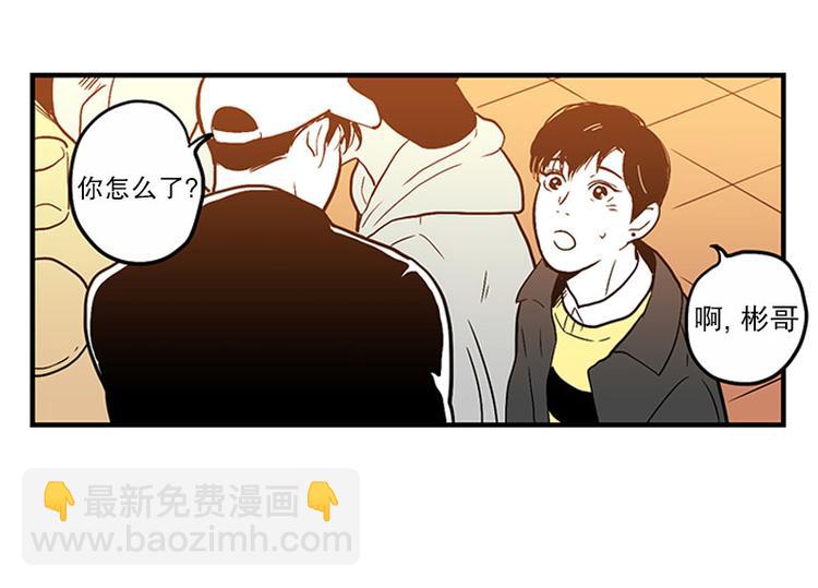第29话 聚会22