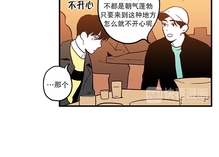 第29话 聚会24