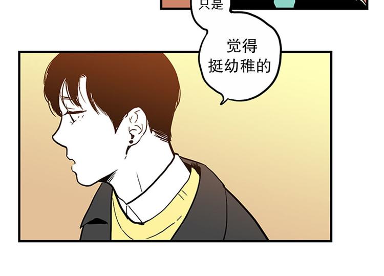第29话 聚会26