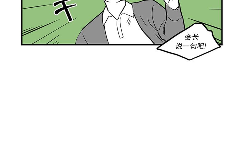 第29话 聚会30