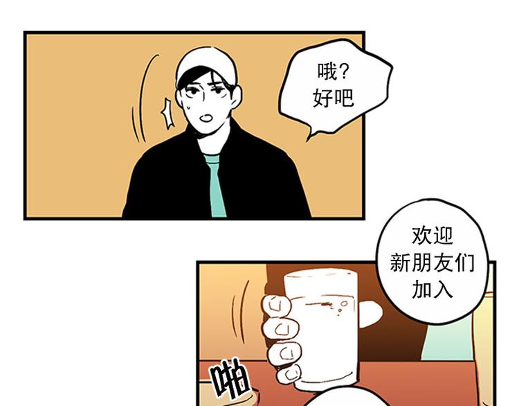 第29话 聚会31