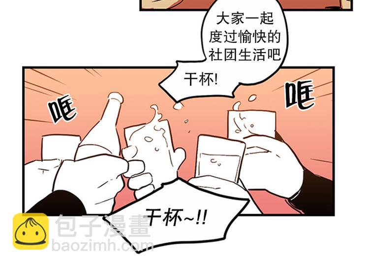 第29话 聚会32