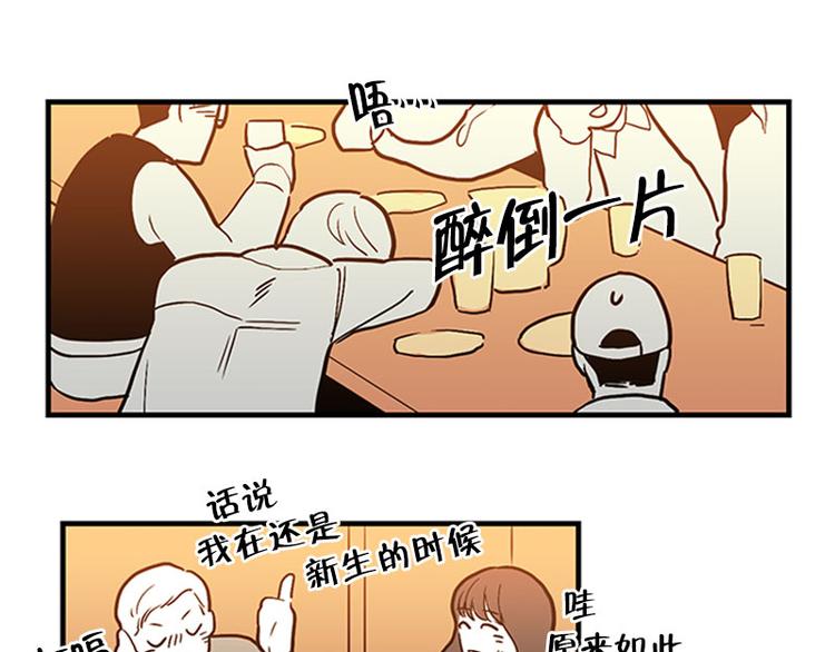 第29话 聚会33