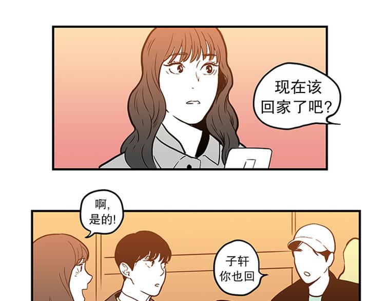 第29话 聚会35