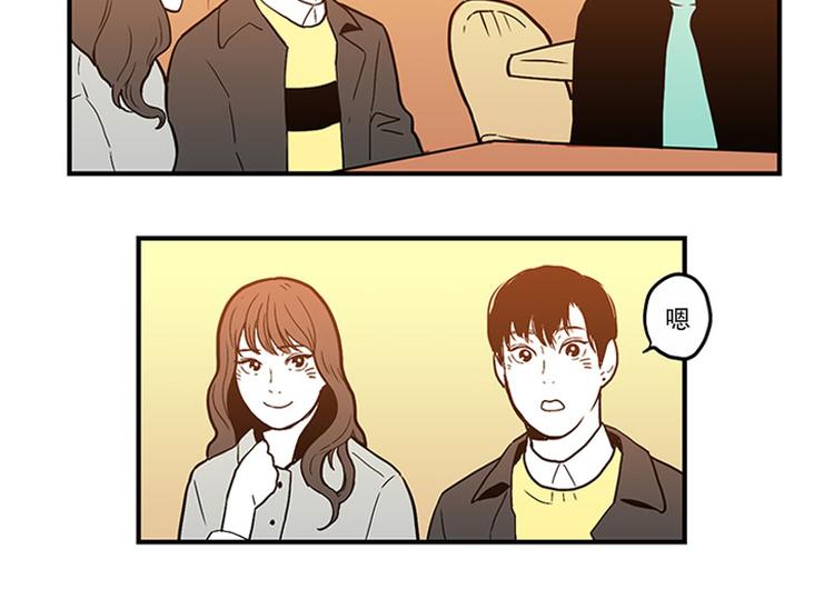 第29话 聚会36