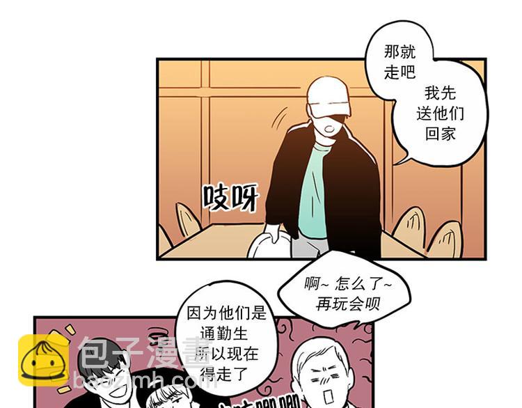 第29话 聚会37