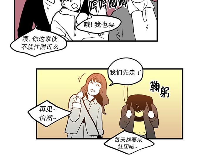第29话 聚会38