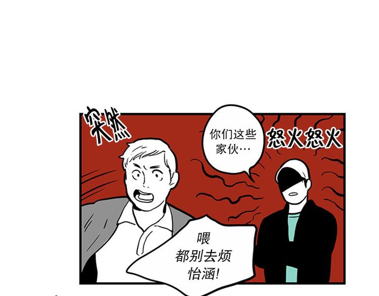 第29话 聚会5