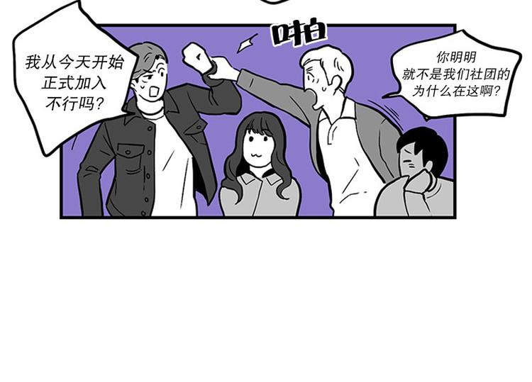 第29话 聚会6