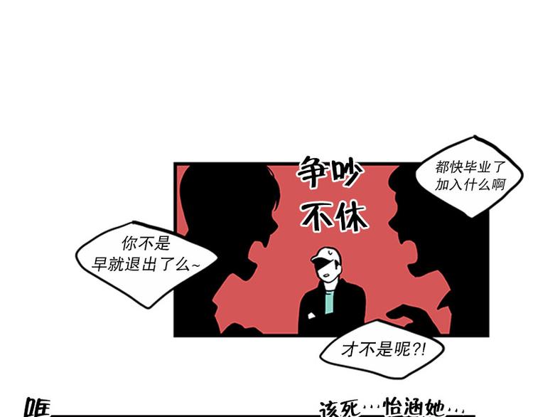 第29话 聚会7