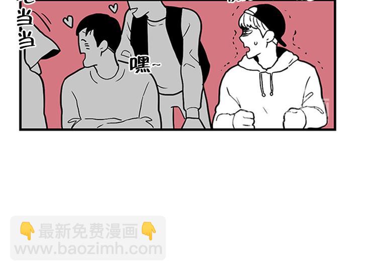 第29话 聚会8