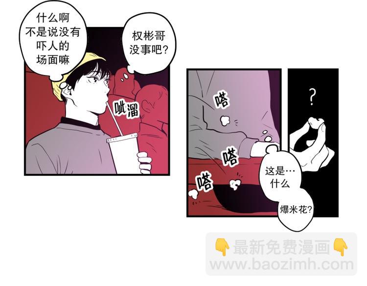 第35话 电影10