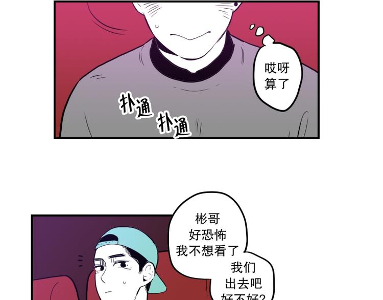 第35话 电影18