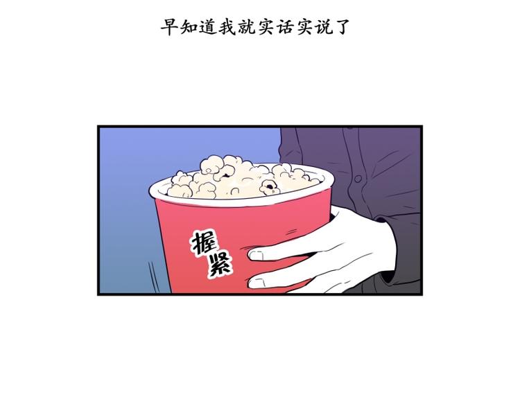 第35话 电影2