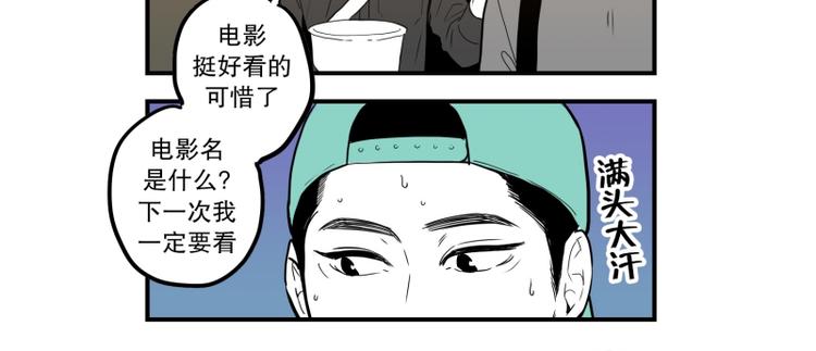 第35话 电影23