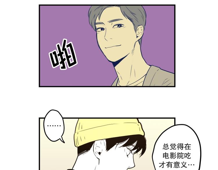 第35话 电影26