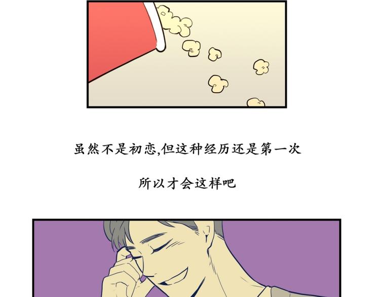第35话 电影30