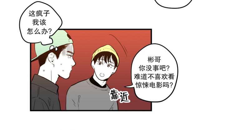 第35话 电影5