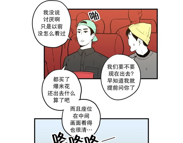 第35话 电影6