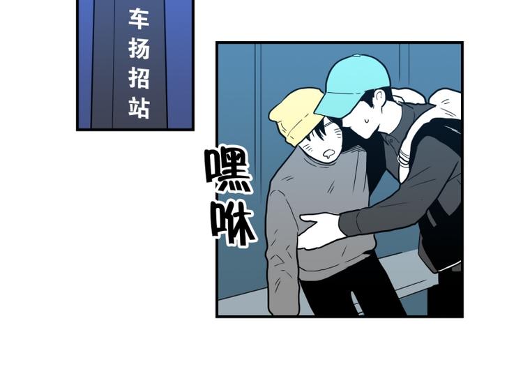 第37话 误解28
