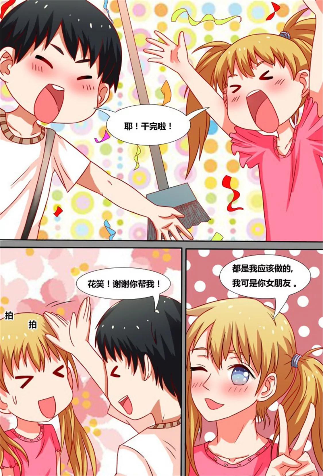 第九话0