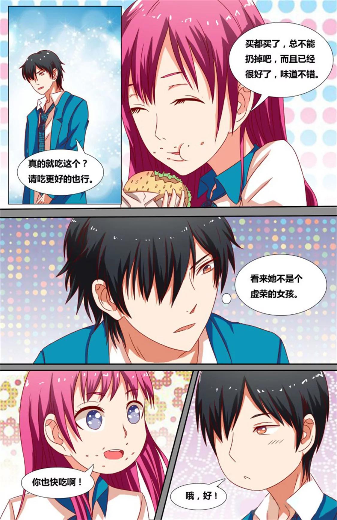 第九话3
