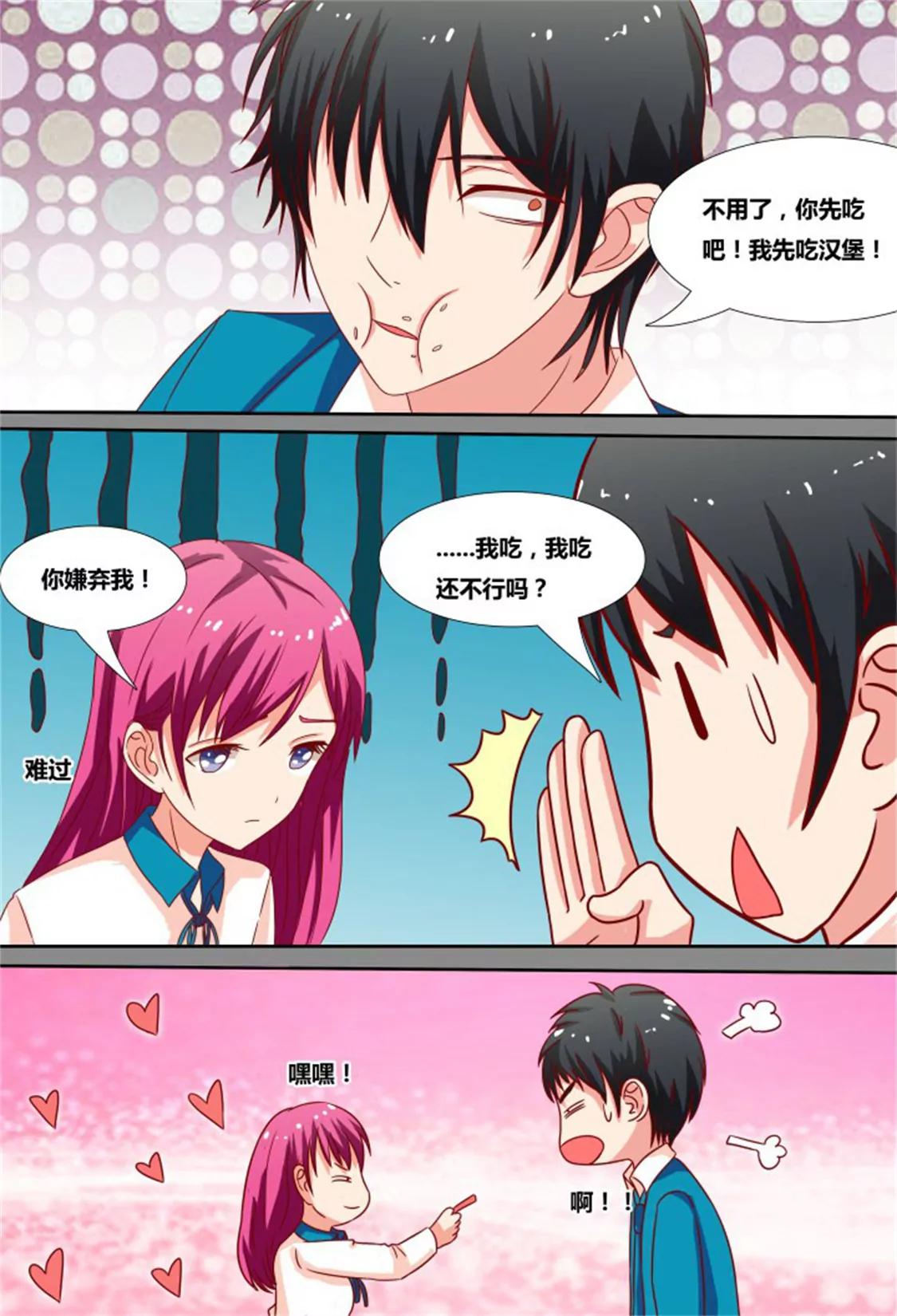 第九话5