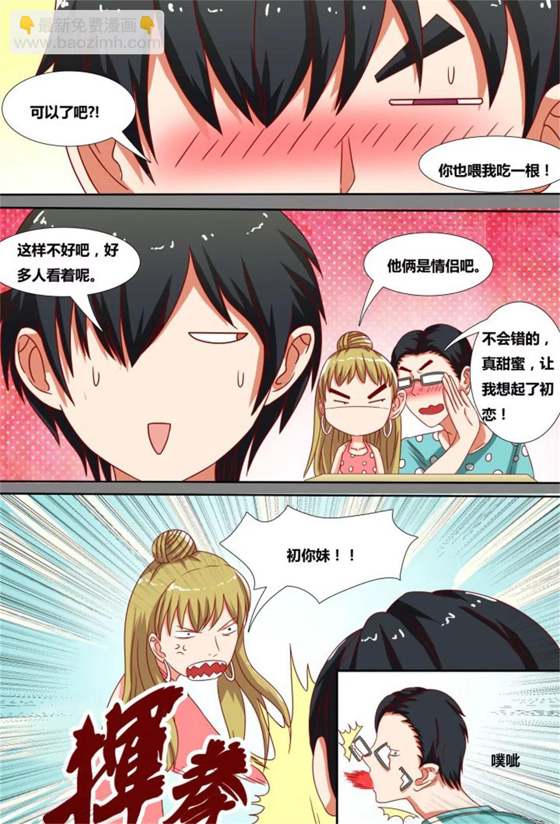 第九话6
