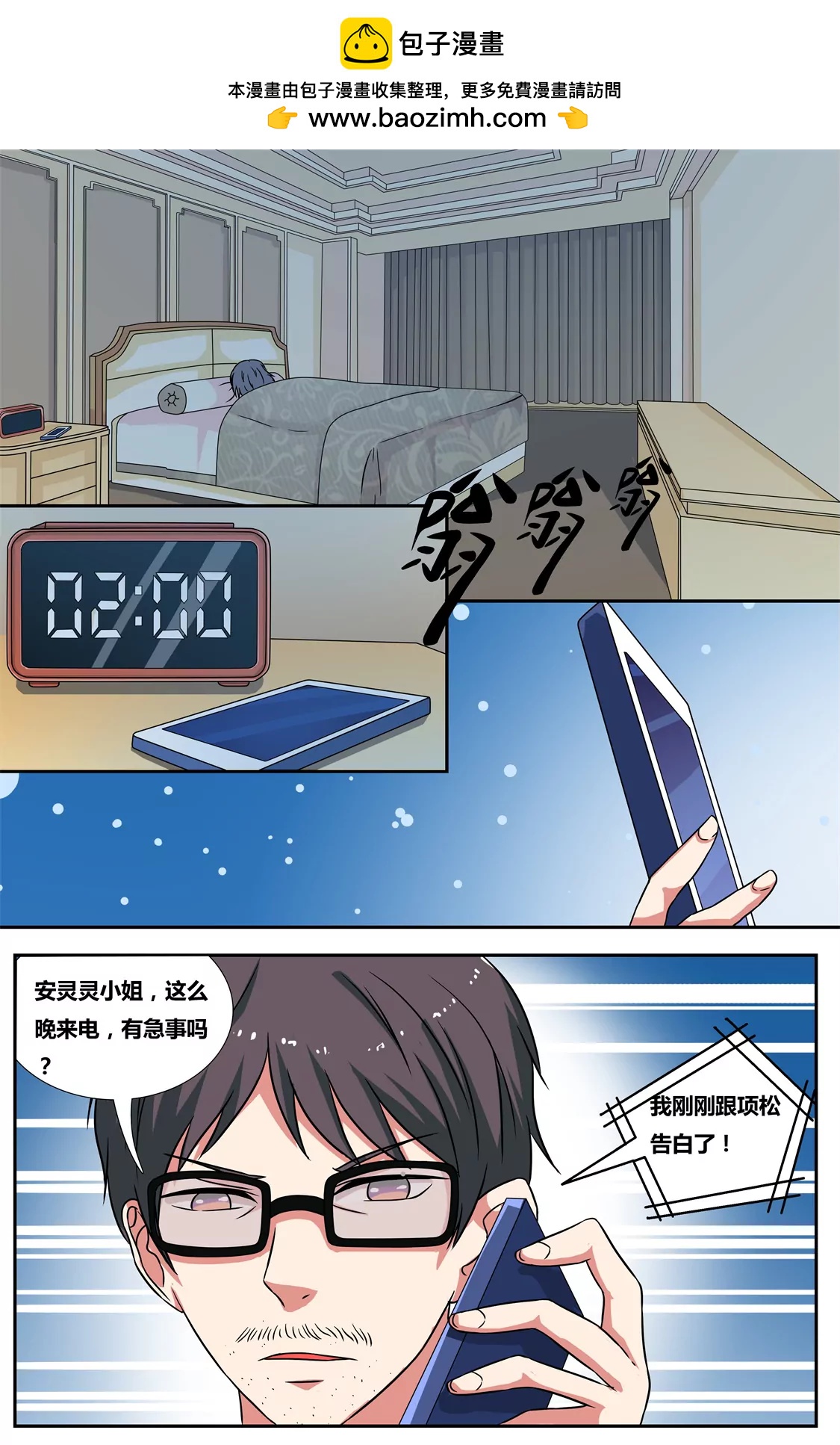 第16话1