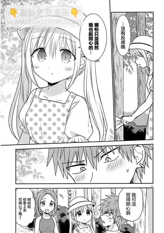 第01话12