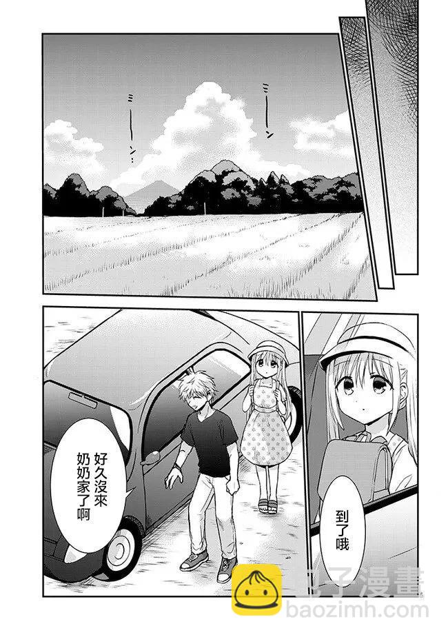 第01话6