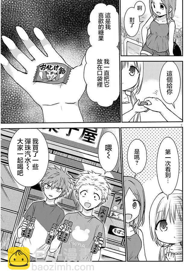 第08话6