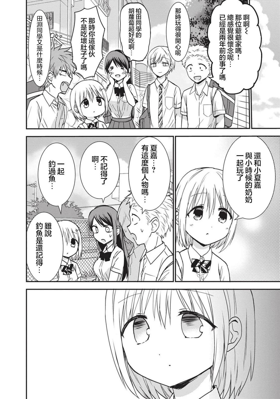 番外13