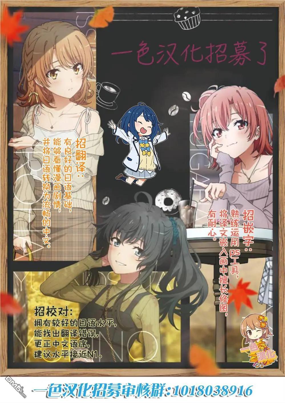 第23话12