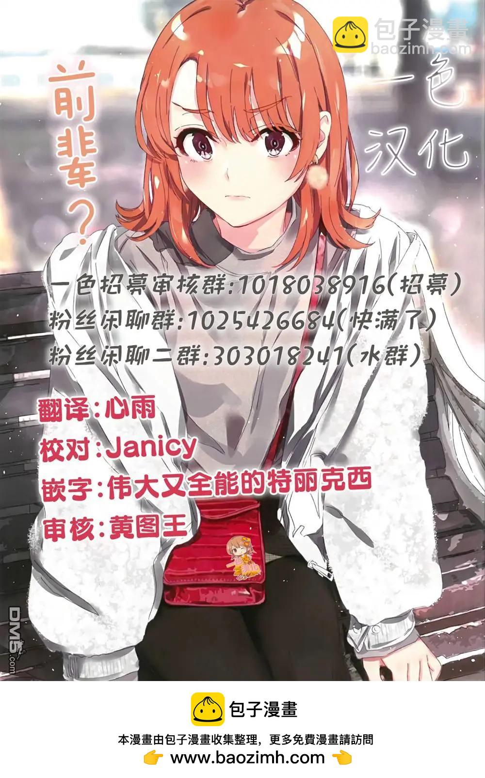 第23话13