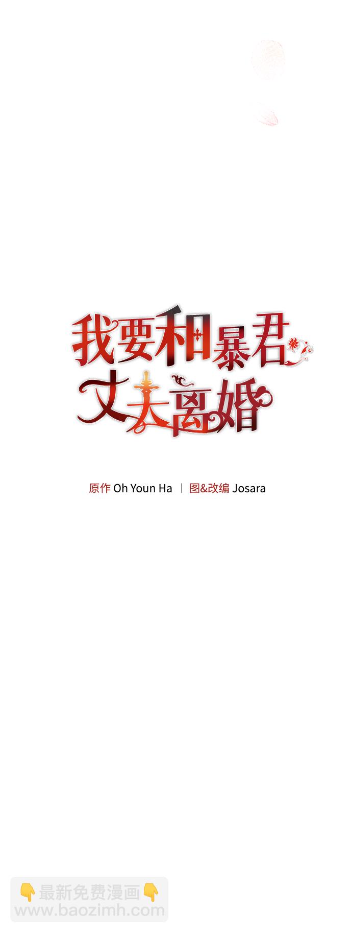 第2话5