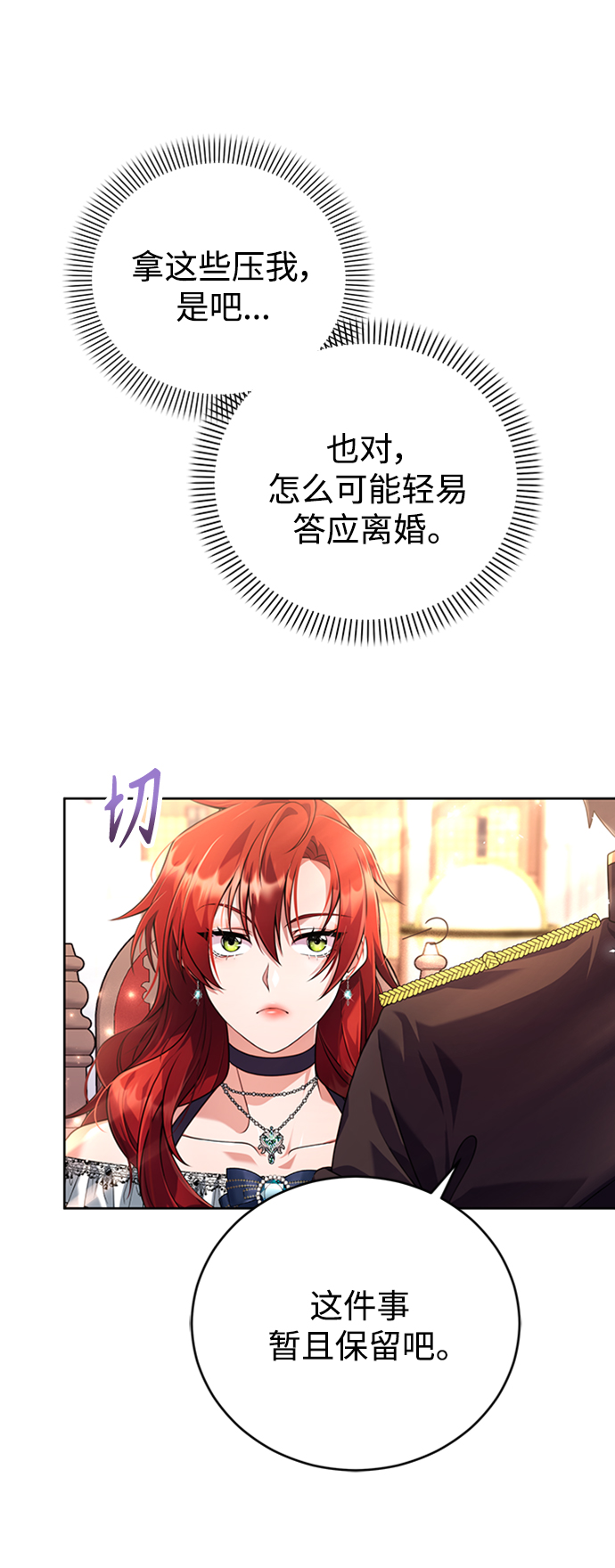 第2话51