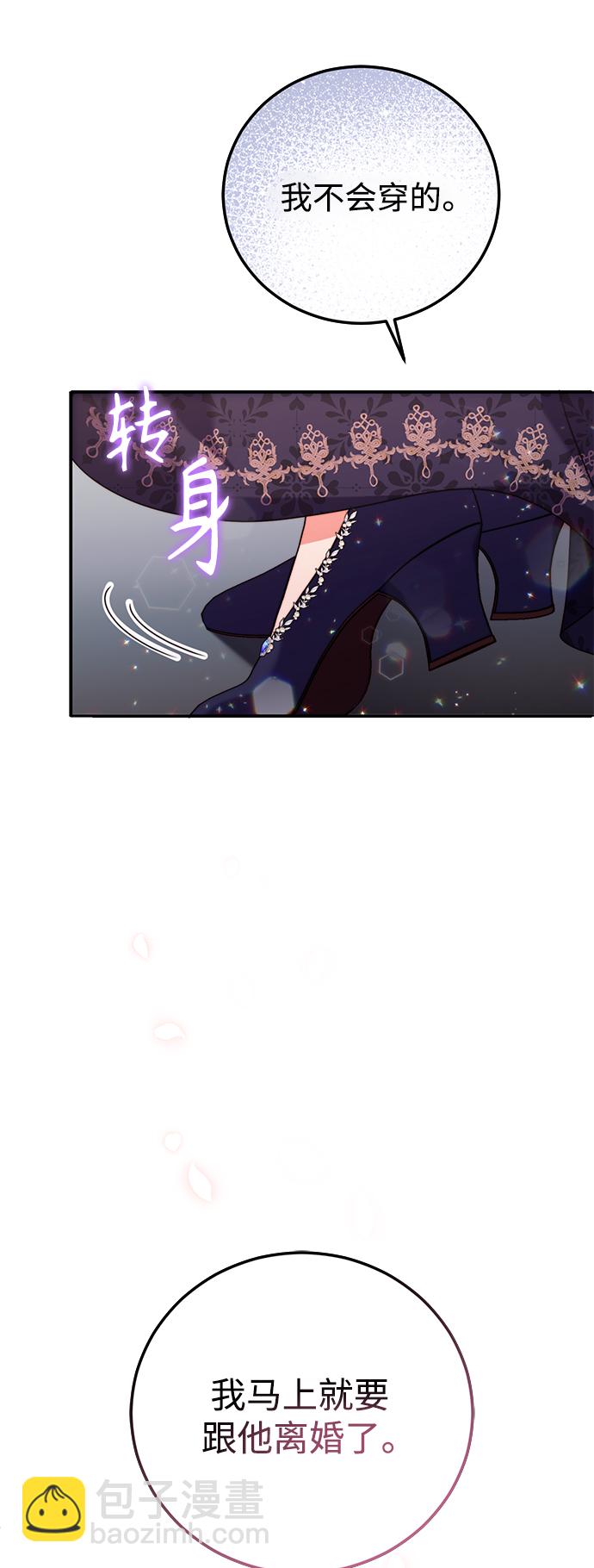第7话3