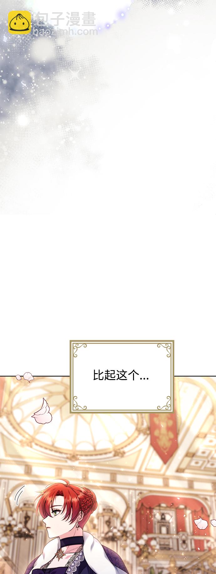 第7话30
