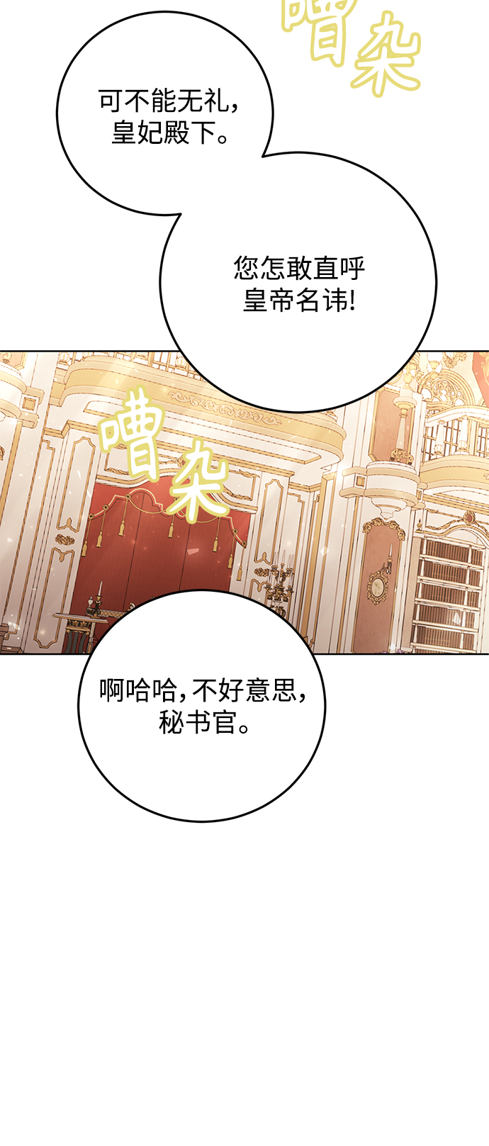 第7话42