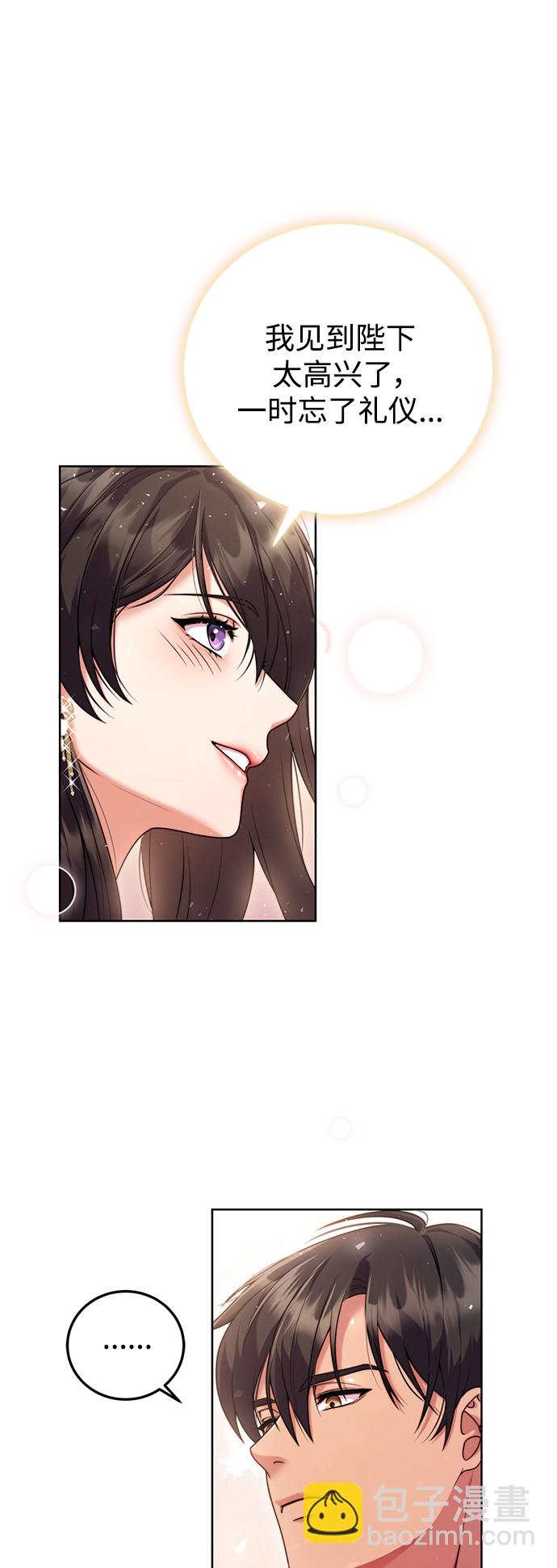 第7话43