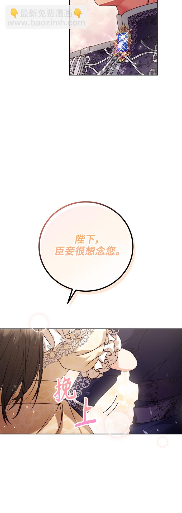 第7话44
