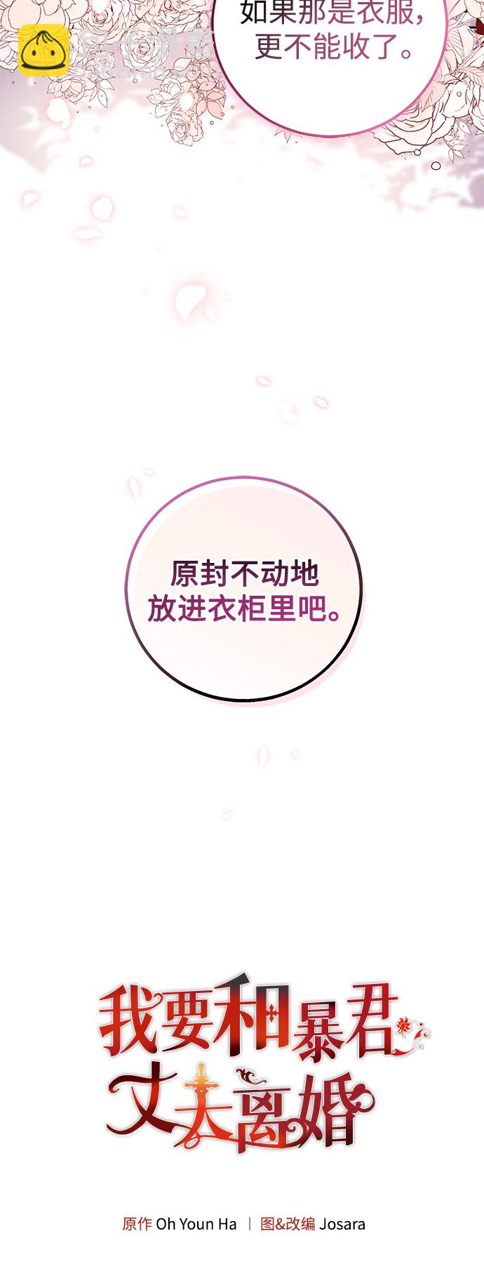 第7话5